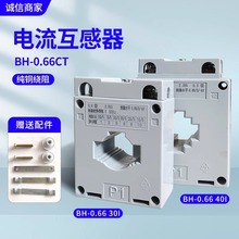 ��������LMBH-0.66-CT 0.5������������30����120�׽���������