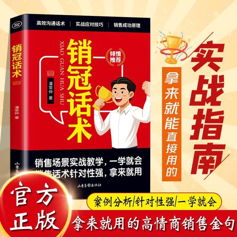 详情图