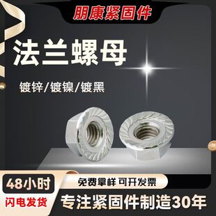 �F��\���ɷ��m��ĸGB6177���|���X�i�o���Ƿ��m��ĸ��ñ���m��ĸ