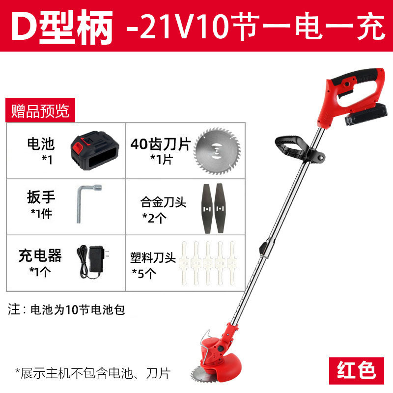 Cortacésped plegable doméstico con batería de litio, desbrozadora, cortadora de césped, batería de litio, certificación transfronteriza