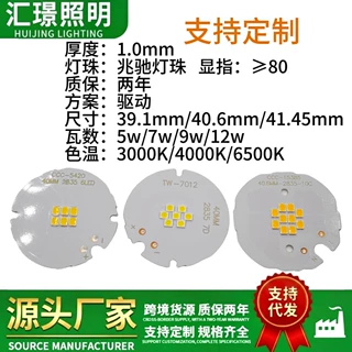 DOB85-265V驱动贴片线性光源模组2835高亮灯珠球泡灯筒灯专用光源