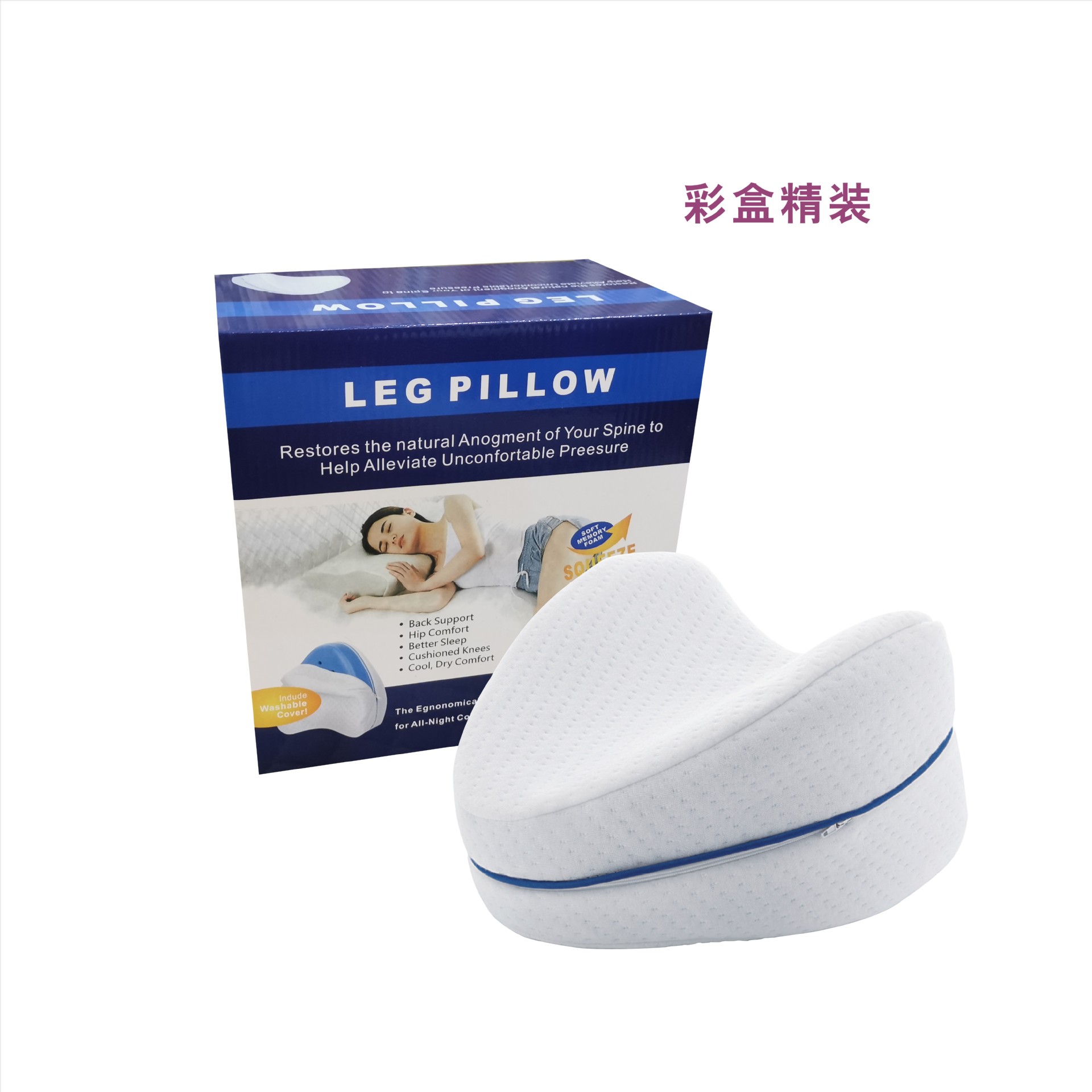 Almohada ortopédica de espuma viscoelástica para piernas, diseño ergonómico en forma de corazón