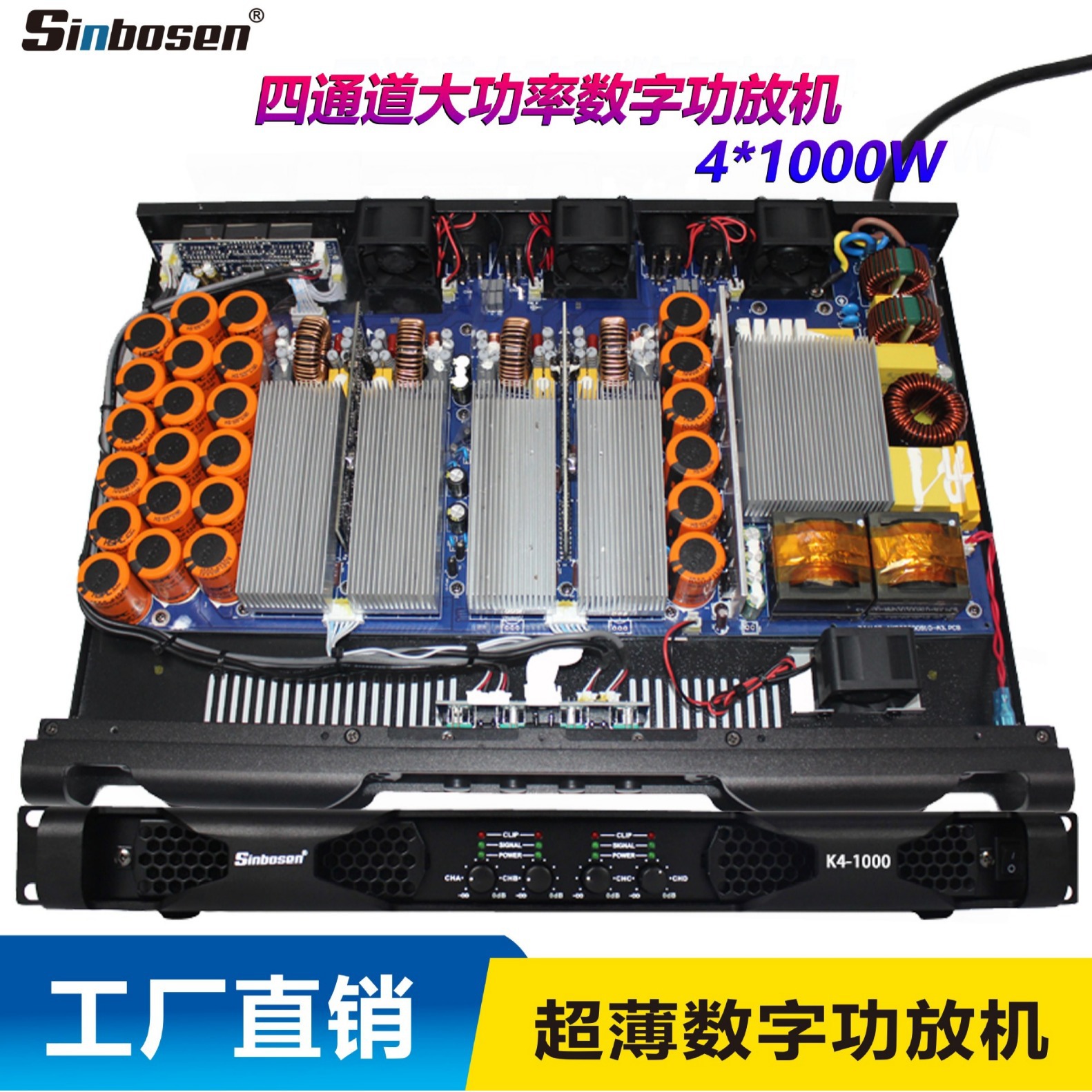 Altavoz de matriz de línea de 4 canales Clase D K4-1000 digital amplificador de potencia de 1000W amplificador de rendimiento de etapa
