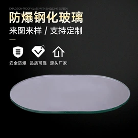 深加工玻璃;其他建筑玻璃;弯头