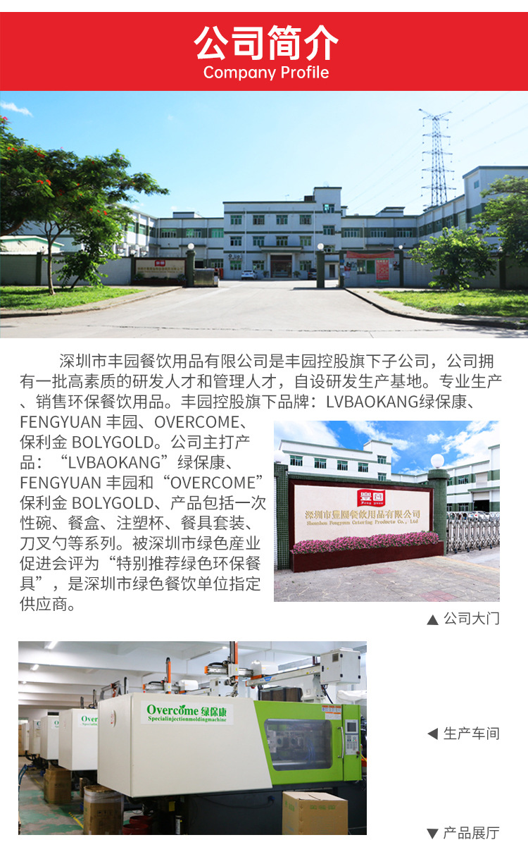 四件套餐具包淘宝详情_11.jpg