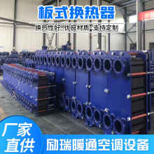 ���ܲ�ů��ʽ�Q����������ů���՟ύ�Q���^ˮ����s��ȡů������