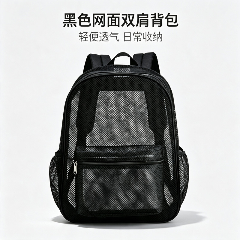 Amazon's best-selling in-stock high-capacity mesh backpack for production and wholesale, convenient travel bag and beach backpack