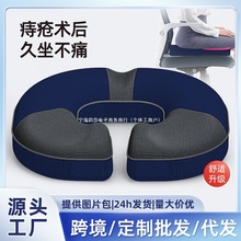 座垫椅子久坐不累防痛地上用凳子垫子办公室沙发软加厚屁垫