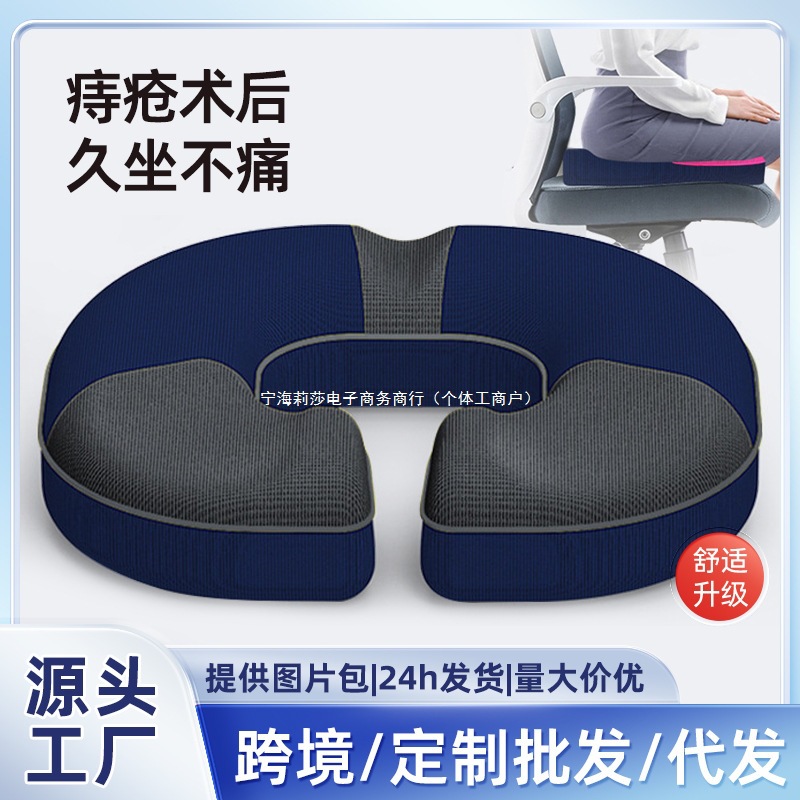 座垫椅子久坐不累防痛地上用凳子垫子办公室沙发软加厚屁垫