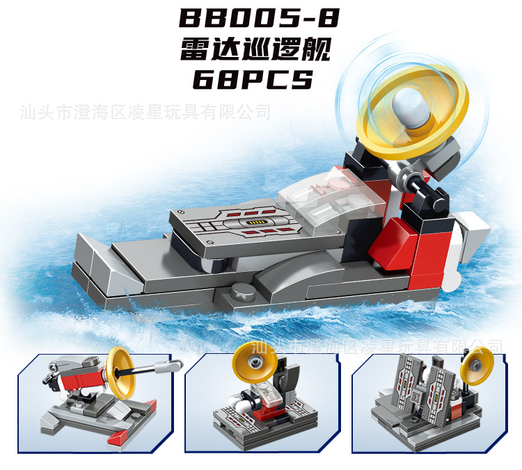 BB005详情页1_17.jpg