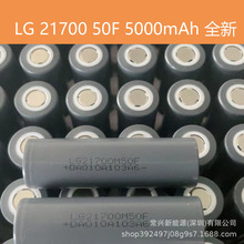 LG2170050F5000mAh�����늳�늄�܇늳���׃���Ƅ��Դ�����о