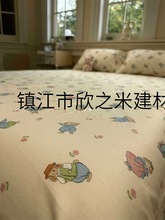 9YWСôҴΆμoᴲŮW1.35m