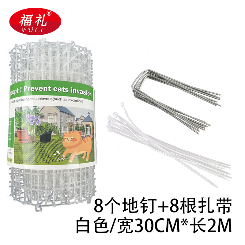 2 creamy-white +8 ground nails +8 ties