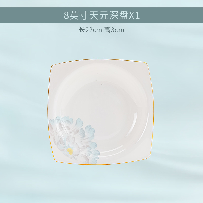 8inch 천원 딥디쉬