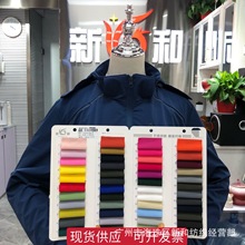 大量现货70d尼龙四面弹 70*40锦纶氨纶 冰丝弹力布 梭织速干面料