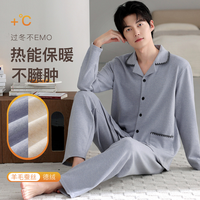 Derong Pajamas Men's Autumn and Winter Thickened Warm Cardigan Long Sleeve Cashmere Silk Casual Youth Home Clothing Set Derong Pajamas Men's Autumn and Winter Thickened Warm Cardigan Long Sleeve Cashmere Silk Casual Youth Home Clothing Set