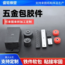 橡胶密封圈;橡胶密封条;PU