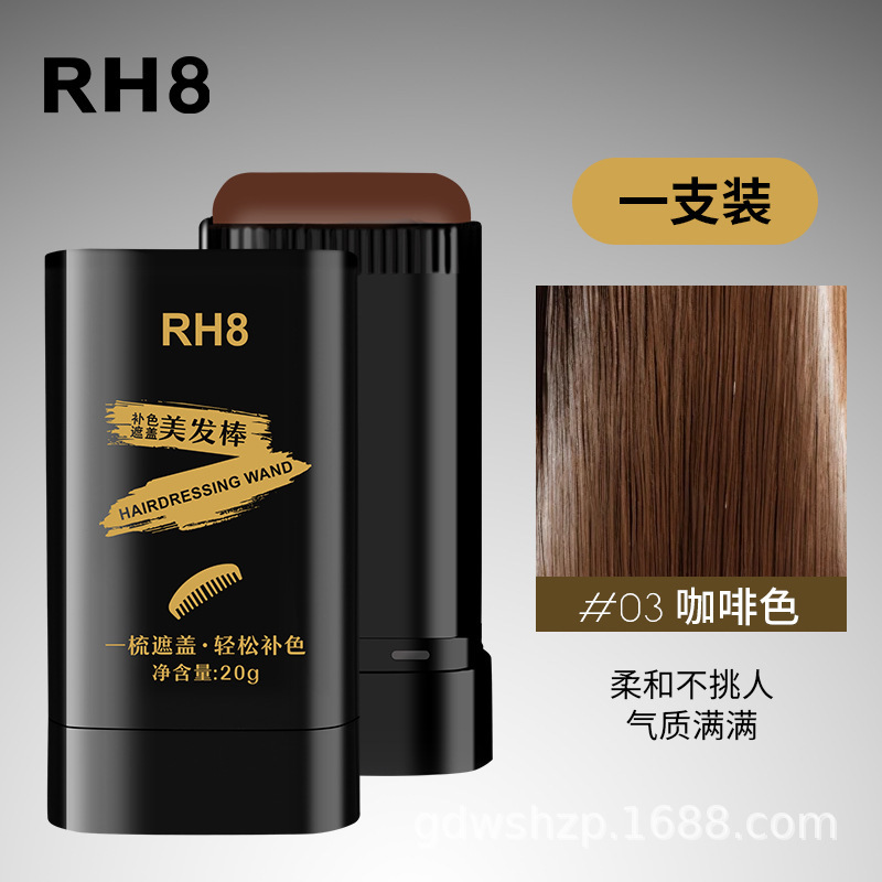 RH8 ヘアスティックは白髪をカバーし、頭皮を傷つけずに植物ベースの染毛剤を一度に染める天然歯付きコームです。|undefined