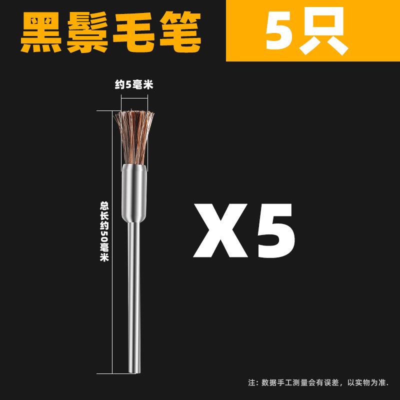 Cepillo eléctrico Wenwan Cepillo Herramienta de pulido y pulido de nueces Cepillo de cadena artefacto Nano DuPont Cepillo de seda Mano Jin Ye