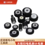定制清扫除尘黑色滚刷