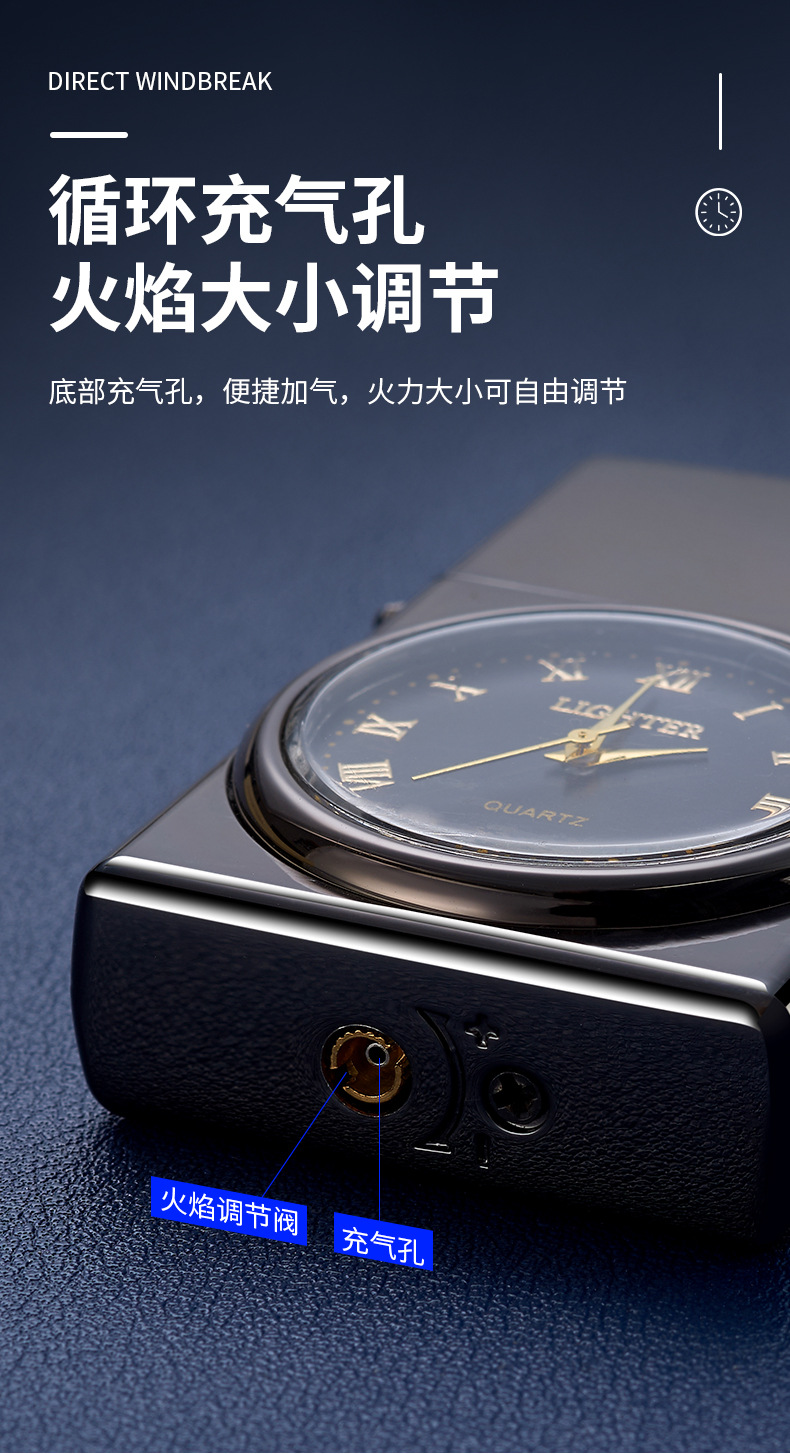 直冲手表打火机_09.jpg