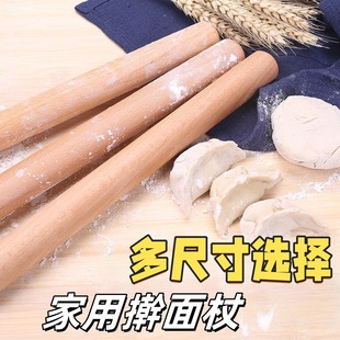 High-grade sandalwood rolling pin rolling pin household solid wood extra large thick size dumpling skin artifact kitchen