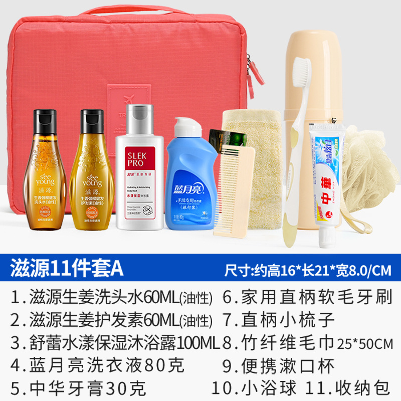 滋源黄瓶11分类