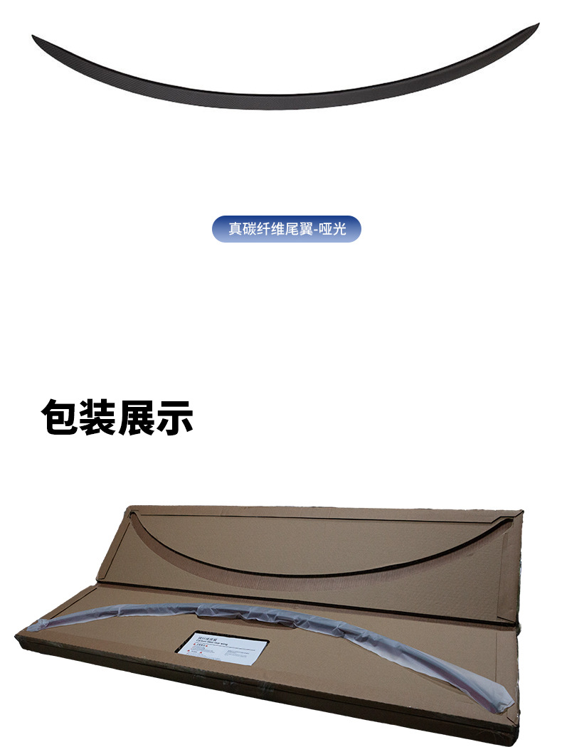 Suitable for Tesla Huanxin Y dry carbon tail Highland3 real carbon fiber spoiler fixed wing