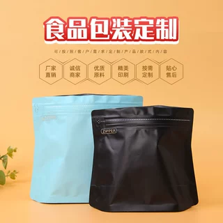 食品年货特产异形自立单开拉链接袋好质量铝膜密封防潮零食袋定制