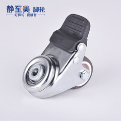 1.5-inch 2-inch hole top wheel infusion stand castor cart beauty precision carving medical instrument 360-degree double row wheel Keshun