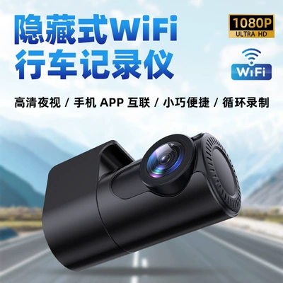 control universal high-definition night – Vehicle camera
