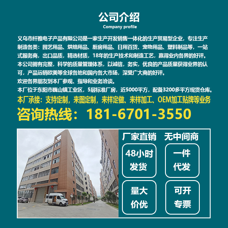 2-纤雅店-已修改完整(带图片)_01