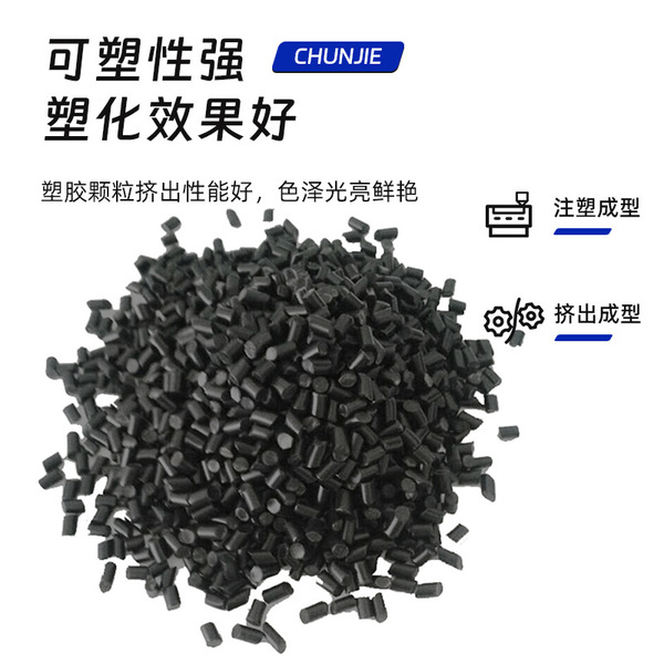 Pvc granules black pvc plug material environmentally friendly pvc…