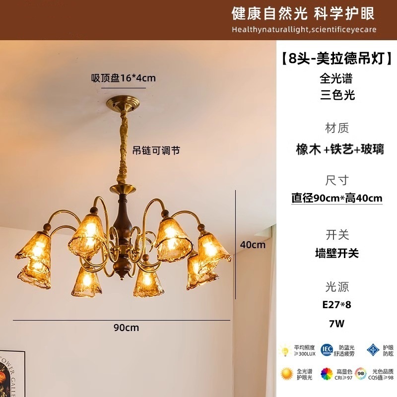 Araña de sala de estar medieval francesa nuevo estilo Maillard retro madera maciza dormitorio principal comedor lámpara de vidrio Zhongshan