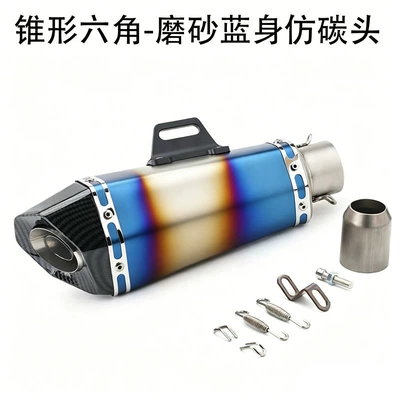 Exhaust pipe, Bikes Are Suitable for