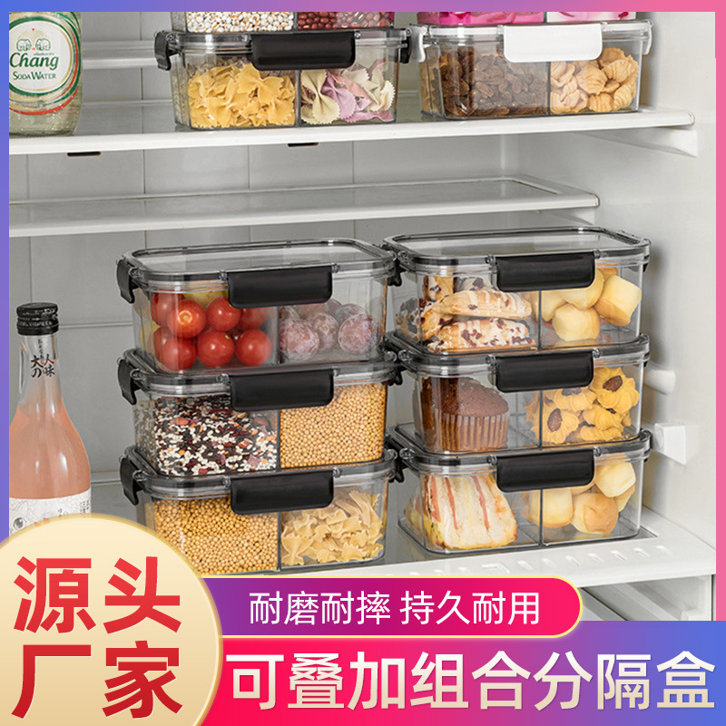 加厚分格保鲜盒食品冰箱收纳盒带盖密封盒食物饺子盒蔬菜食品罐