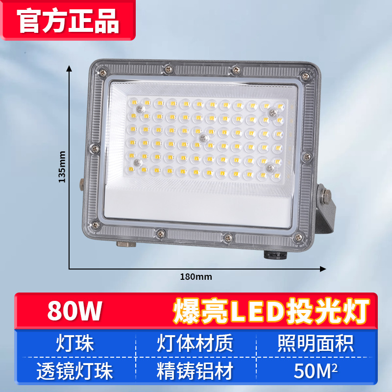 Lámpara de lente de prospector ultra brillante de Yaming, faro de proyección LED 1000W para ingeniería al aire libre