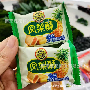 �츣ӛ�P���� ���c��ʳСʳƷ����� һ��6��