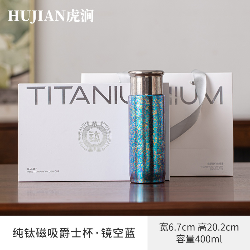 HUJIAN ヒュージアン チタンカップ 純チタン磁気ジャズカップ 純チタン二層断熱カップ 男女兼用 ティーカップ ギフトカップ|undefined