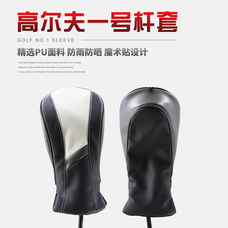 No. 1 cubierta del Club de Golf transfronteriza pu Plush putter cabeza cubierta protectora suministros de golf accesorios fuente de fábrica