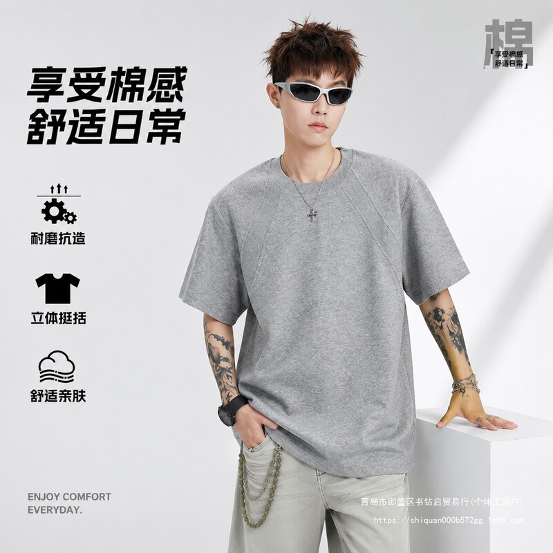 Trendy Men's Summer Short-Sleeve T-Shirt with Ribbed Patchwork Design, Pure Color, Sporty Style, Five-Quarter Sleeves
