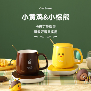 Heating constant temperature coaster warm Cup 55 degrees hot milk artifact household intelligent insulation base water Cup Gift Box cross-border