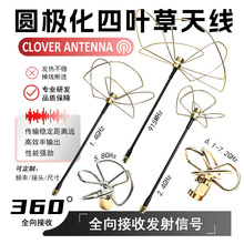 fpv�D���쾀������̖���l�����~��915m5.8g6.1-7.2g�쾀������