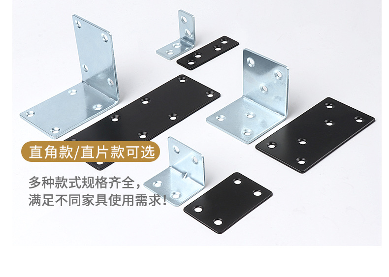 冷轧钢双色角码详情页_26.jpg