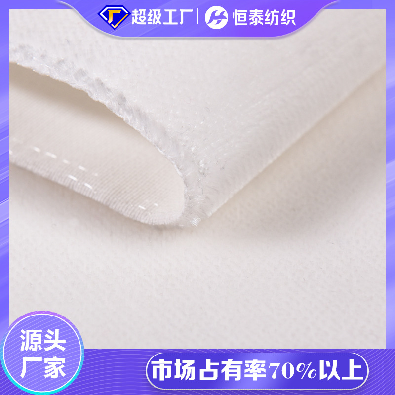 厂家涤纶长丝毛刷滚筒刷布料白色山东恒泰梭织刷子布耐用服装