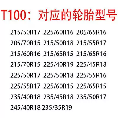Tire snow chain – Tightens, Winter Snow Anti-Skid Device - t100two-pack-of-transparent-beef-tendon-super-wear-resistant