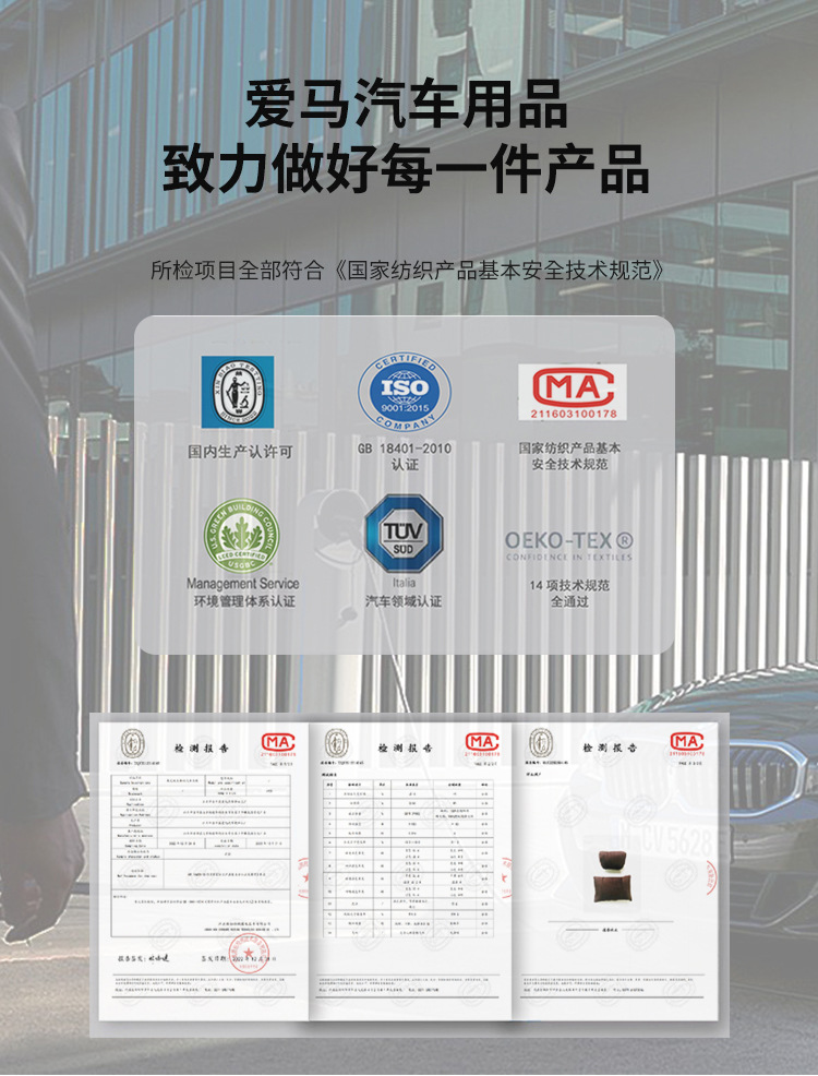 Aima Car Tissue Storage Box, In-Car Tissue Box, Magnetic Car Tissue Box