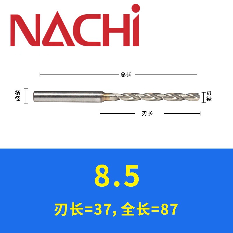 �ձ�Nachi����Խ7572P��ĩұ����ͷ���䲻����黨��ͷ ���ص���