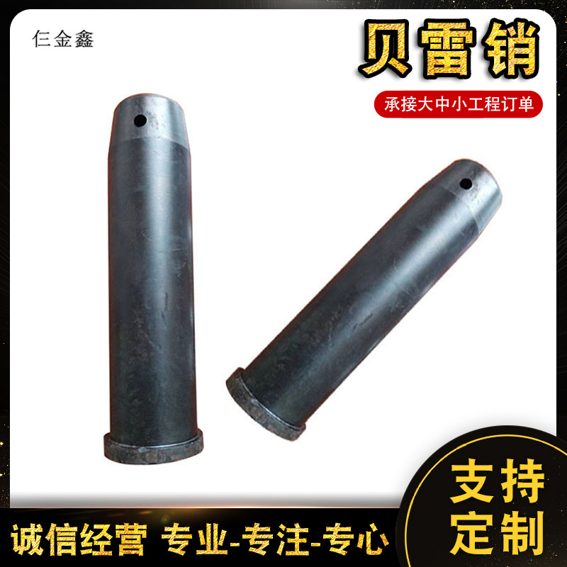 贝雷螺栓高架桥梁专用贝雷销弦杆螺栓贝雷片链接销安全插销