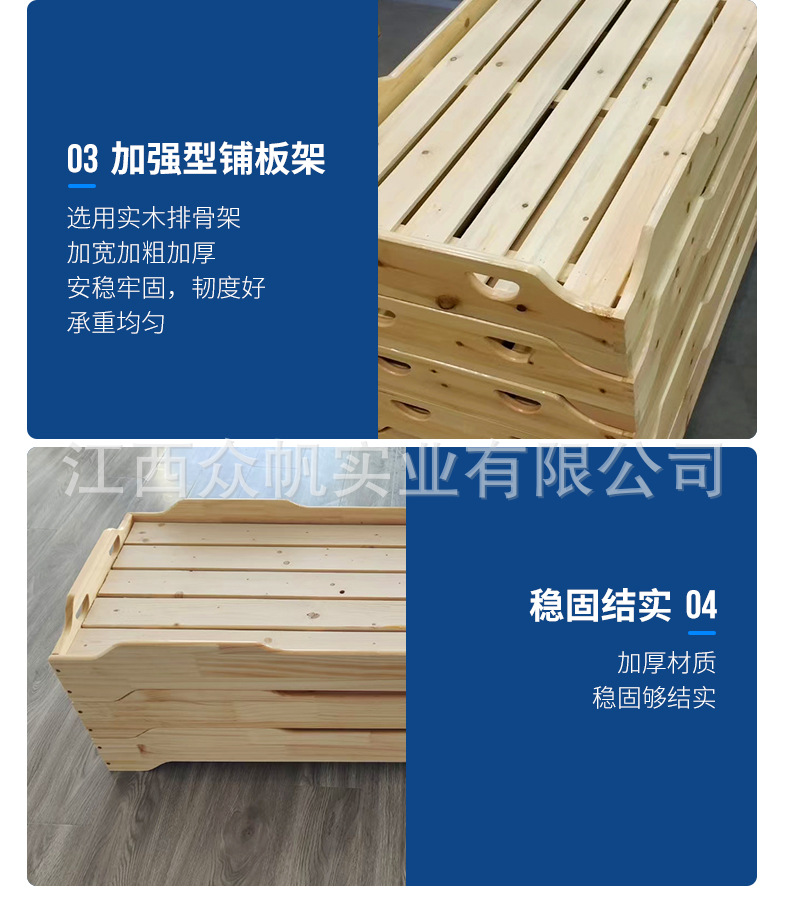 9 Kindergarten stack bed_09.jpg